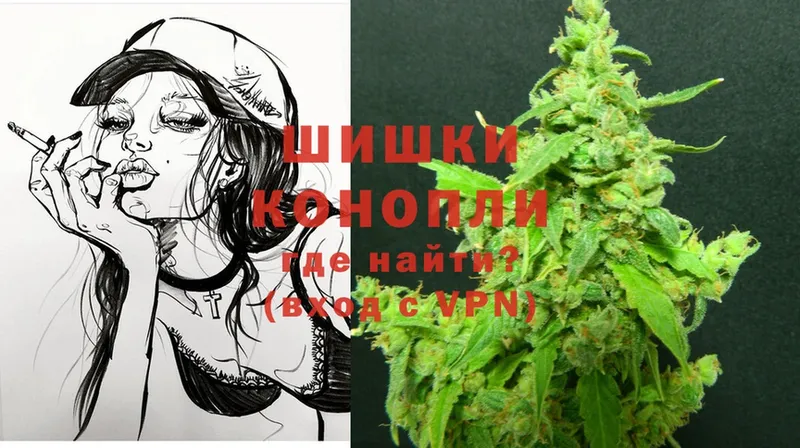 Каннабис Ganja  Заволжск 